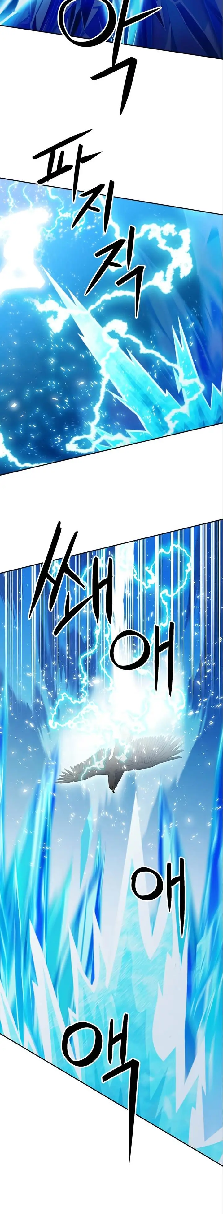 image-komik-seoul-station-druid-chapter-116-26/59