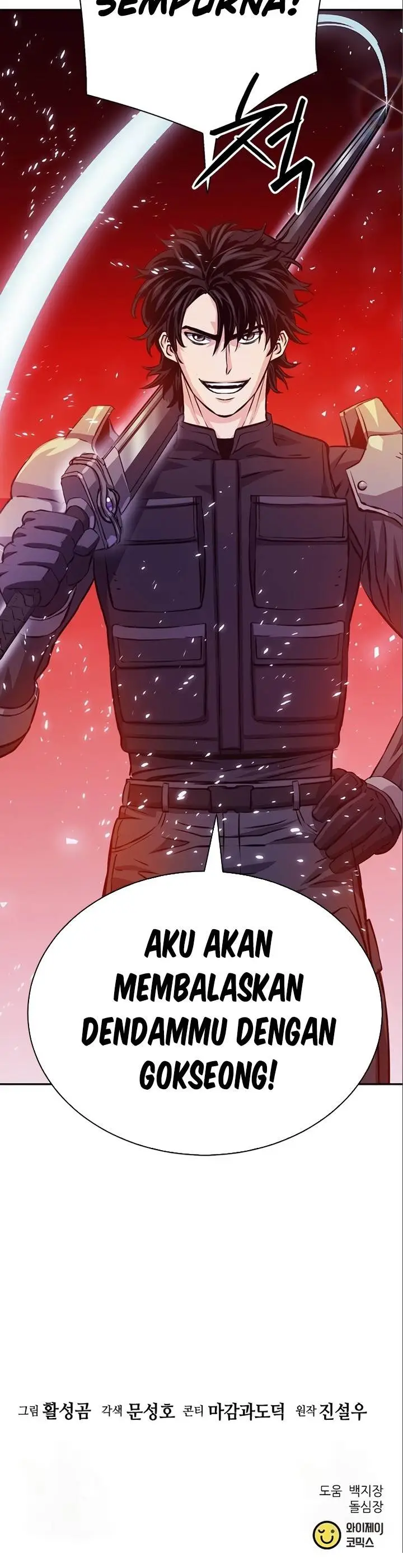 image-komik-seoul-station-druid-chapter-116-58/59