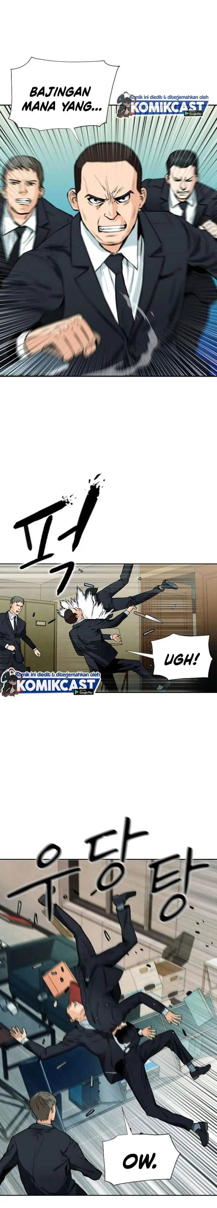 image-komik-seoul-station-druid-chapter-12-41/44