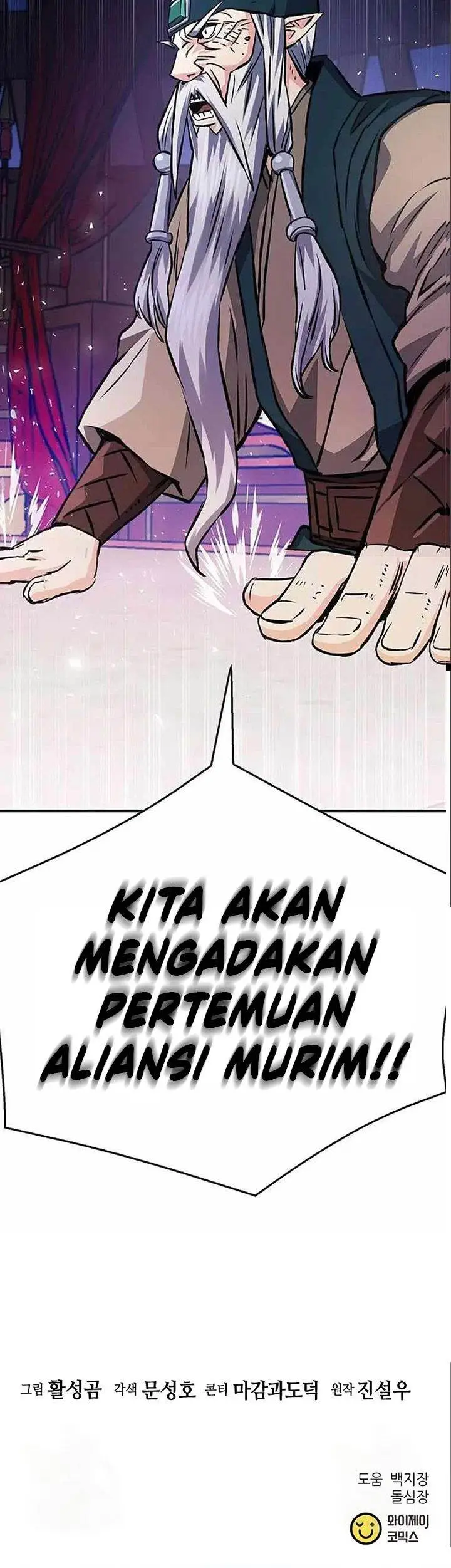 image-komik-seoul-station-druid-chapter-120-54/55