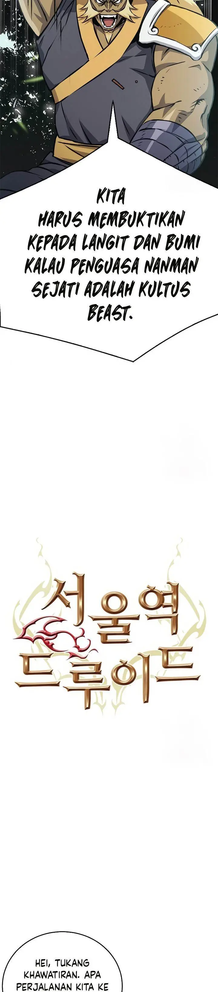 image-komik-seoul-station-druid-chapter-121-2/59