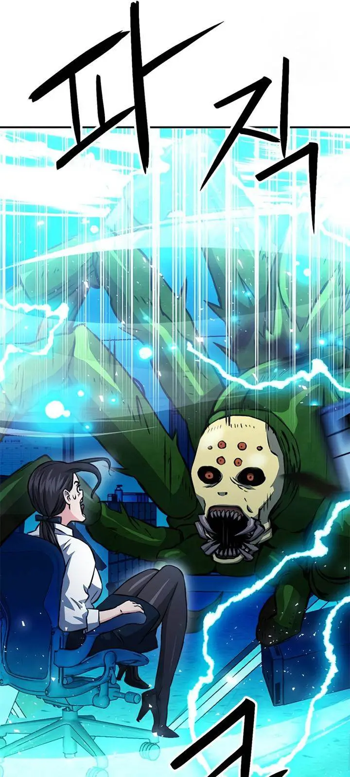 image-komik-seoul-station-druid-chapter-122-53/55