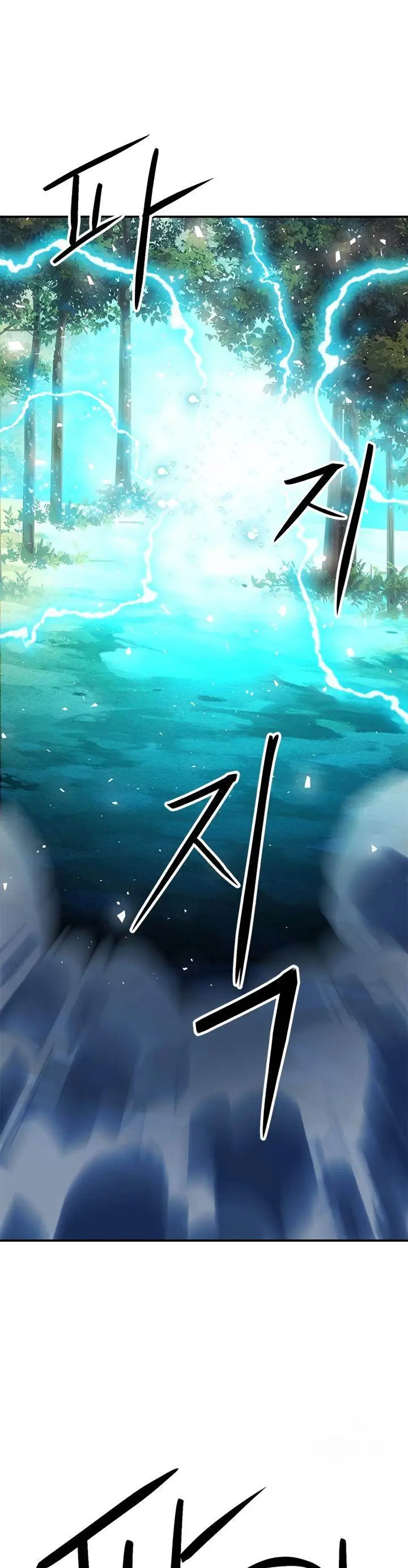 image-komik-seoul-station-druid-chapter-123-57/59