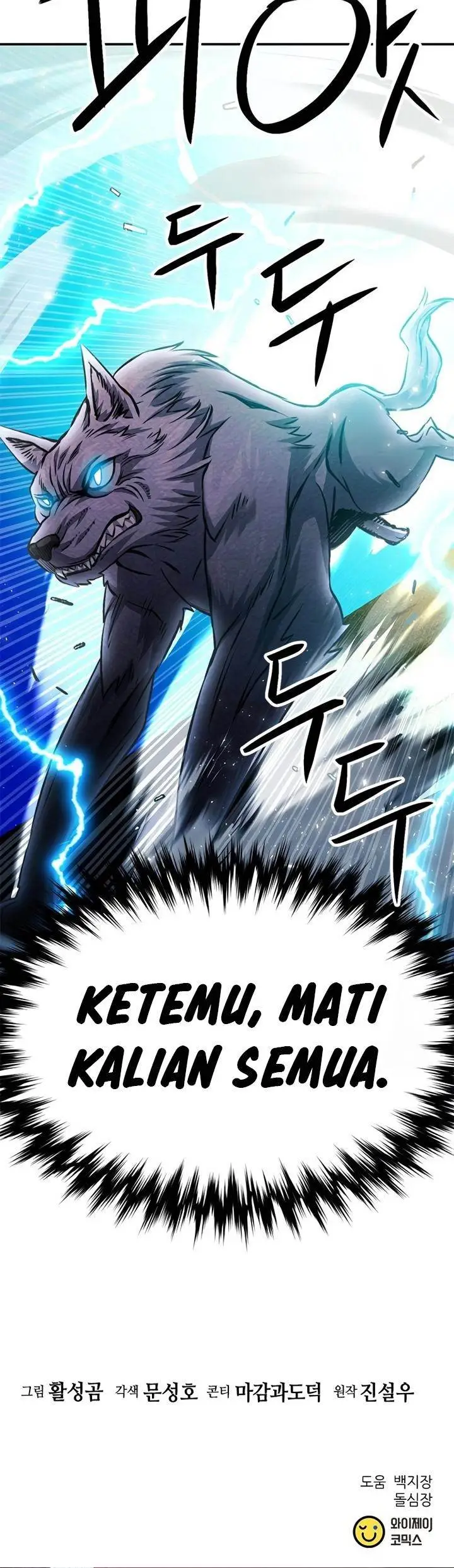 image-komik-seoul-station-druid-chapter-123-58/59