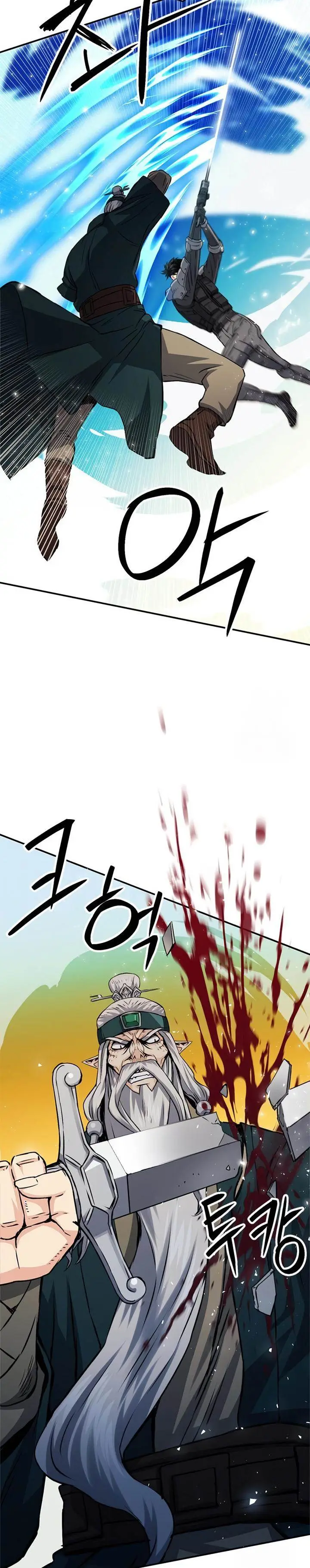 image-komik-seoul-station-druid-chapter-125-25/62