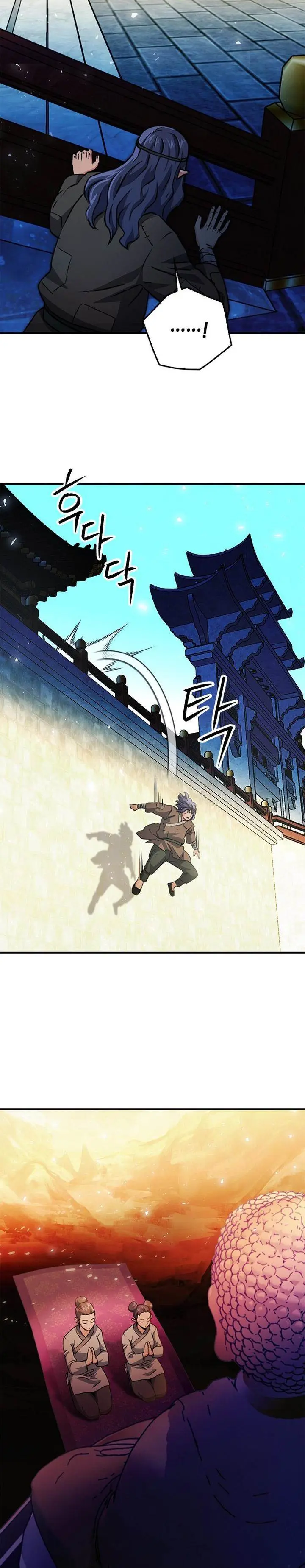 image-komik-seoul-station-druid-chapter-127-26/56