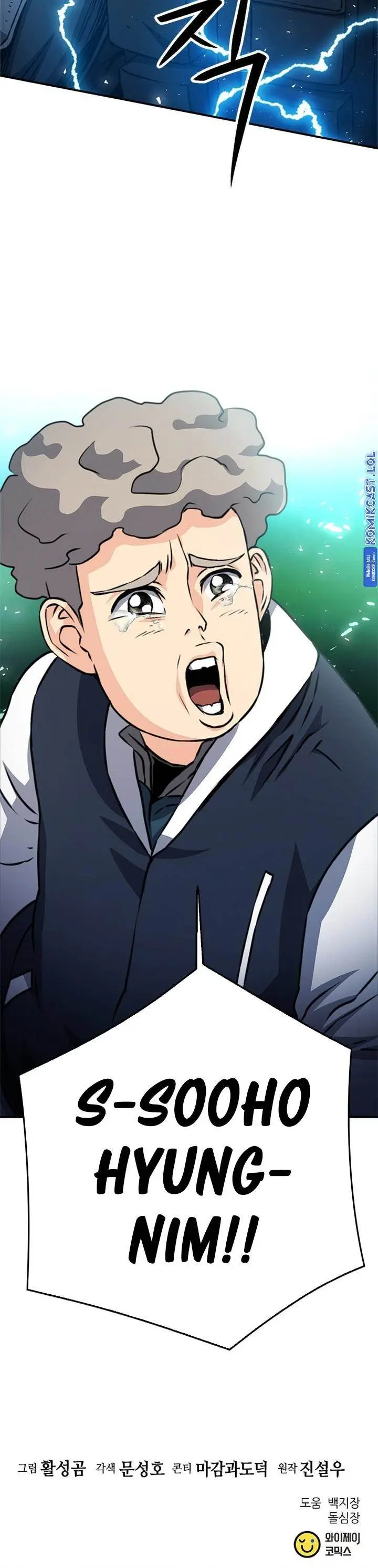 image-komik-seoul-station-druid-chapter-127-55/56