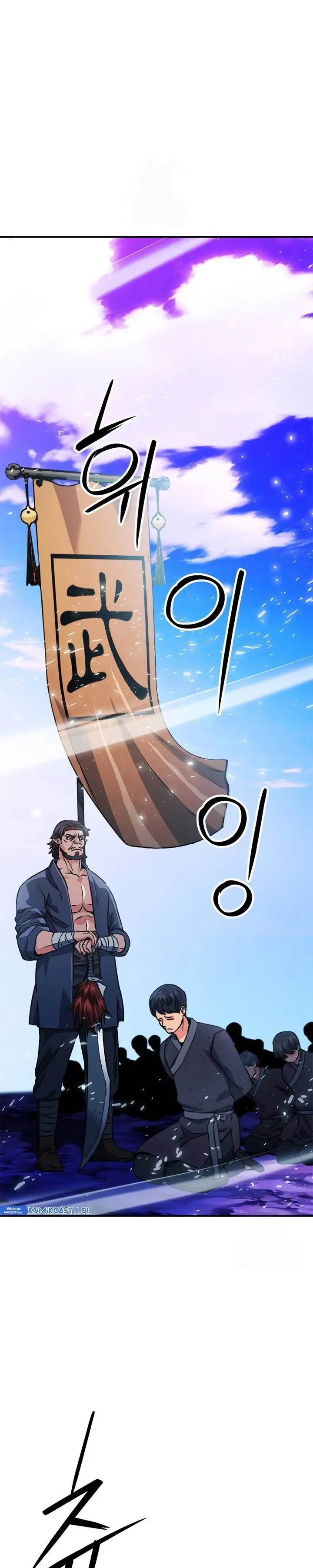 image-komik-seoul-station-druid-chapter-129-0/53