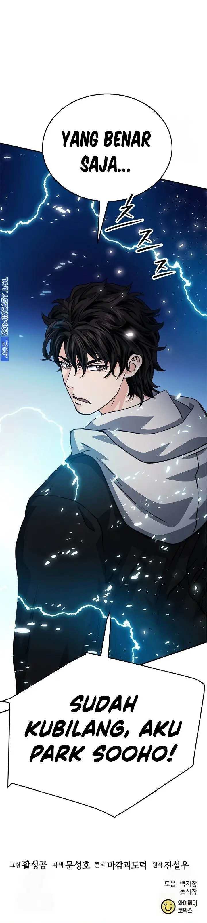 image-komik-seoul-station-druid-chapter-129-52/53