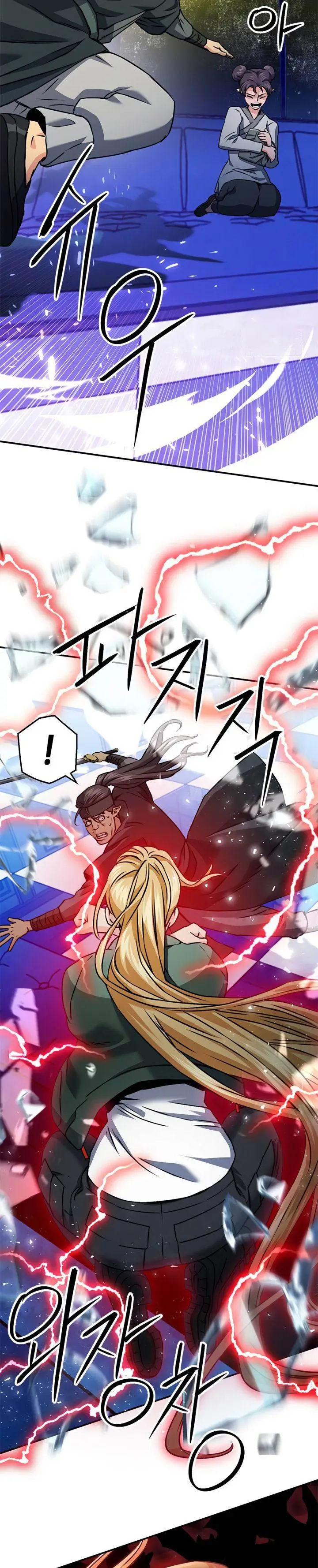 image-komik-seoul-station-druid-chapter-130-31/49