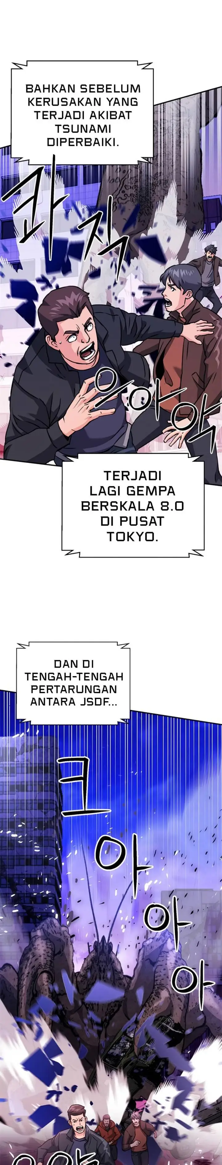 image-komik-seoul-station-druid-chapter-131-45/56