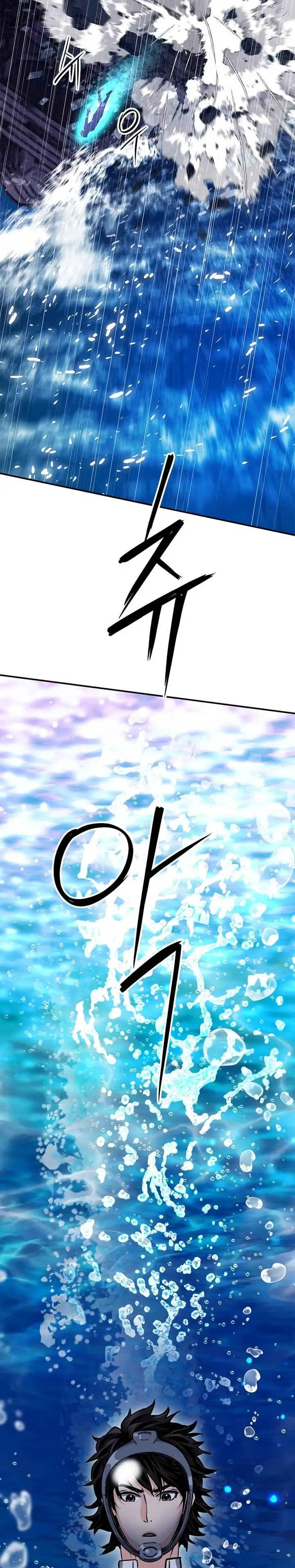 image-komik-seoul-station-druid-chapter-132-50/66