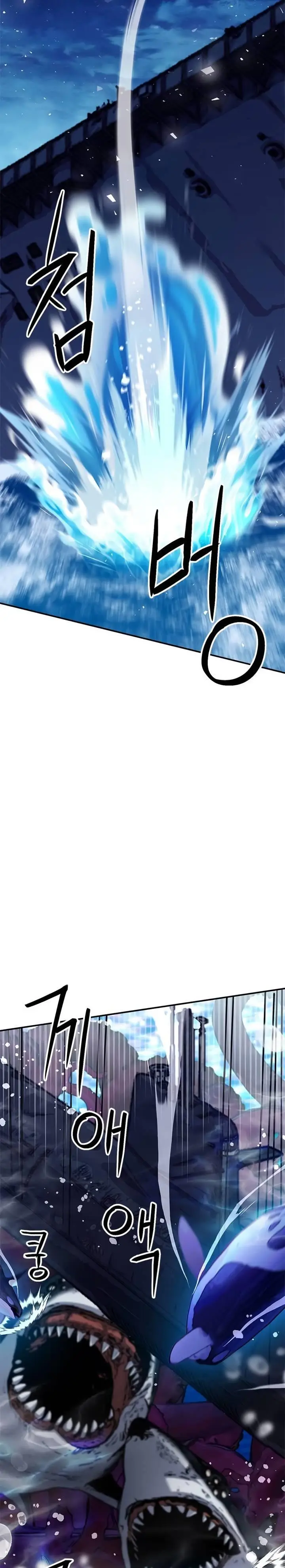 image-komik-seoul-station-druid-chapter-132-62/66