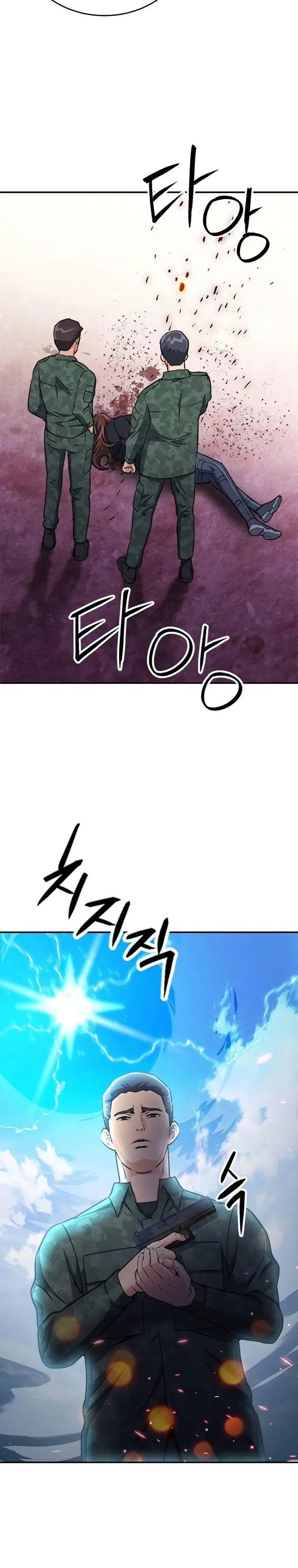 image-komik-seoul-station-druid-chapter-134-41/47