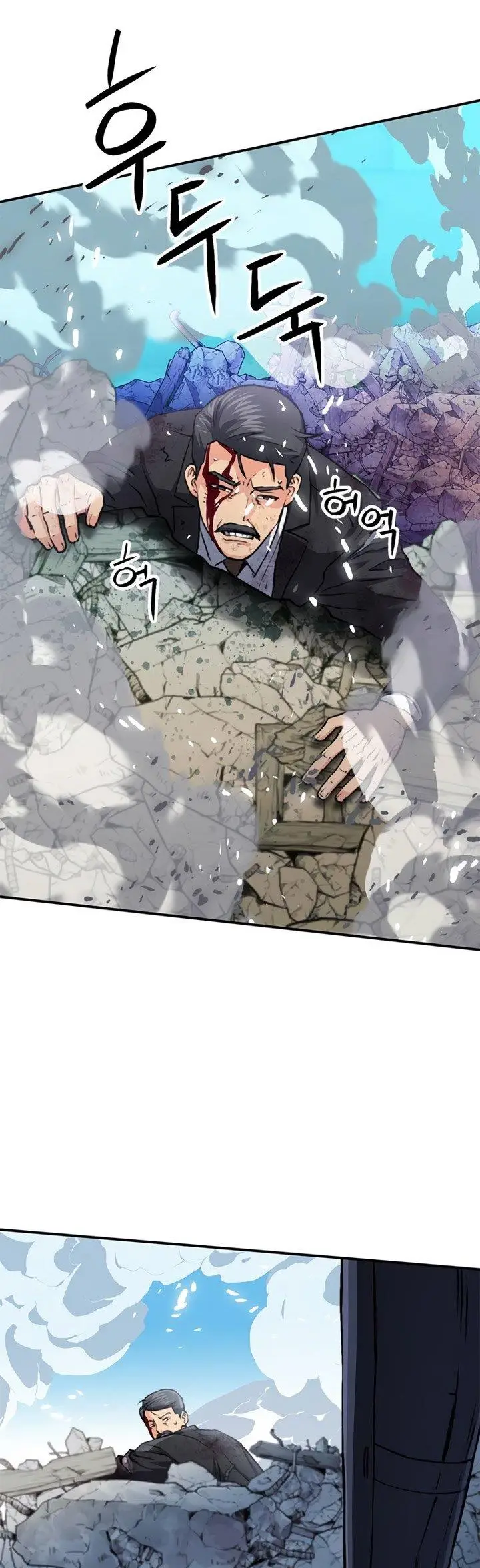 image-komik-seoul-station-druid-chapter-135-50/53