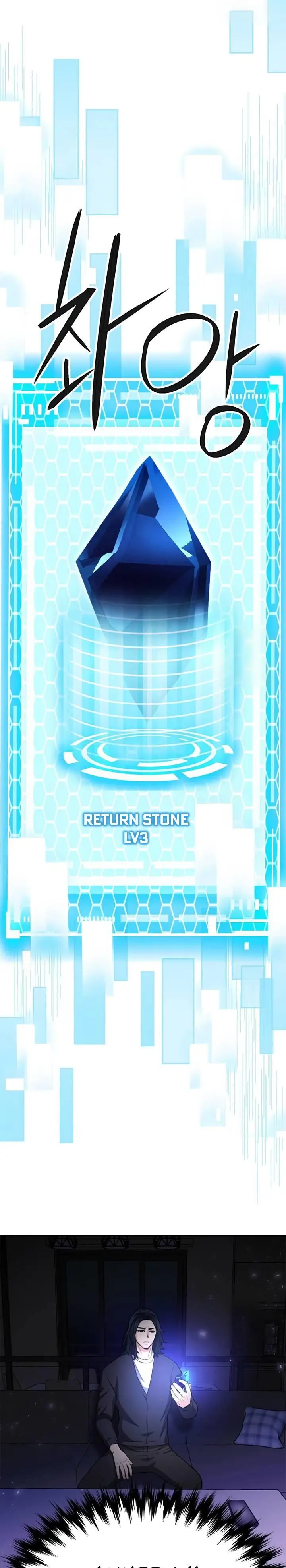 image-komik-seoul-station-druid-chapter-137-6/56