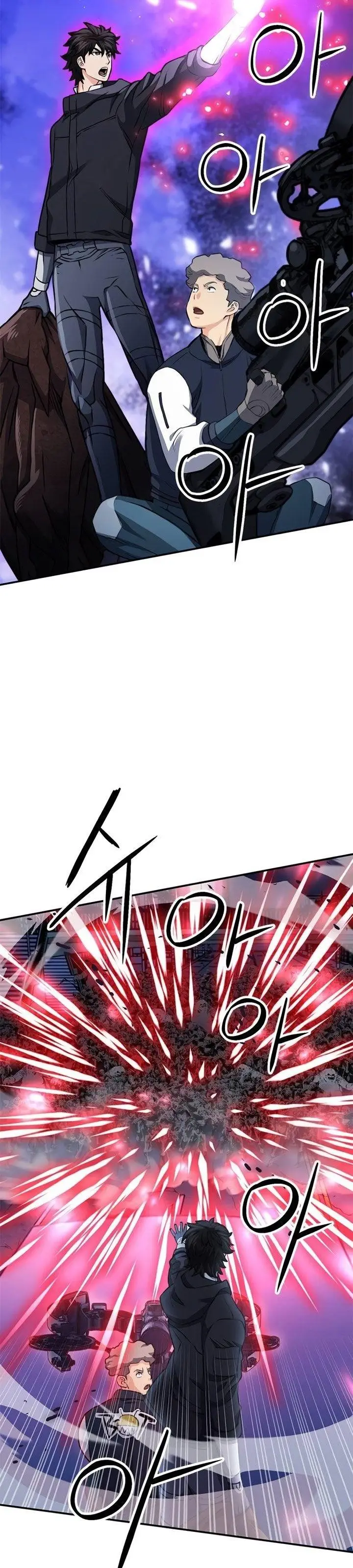 image-komik-seoul-station-druid-chapter-139-14/54