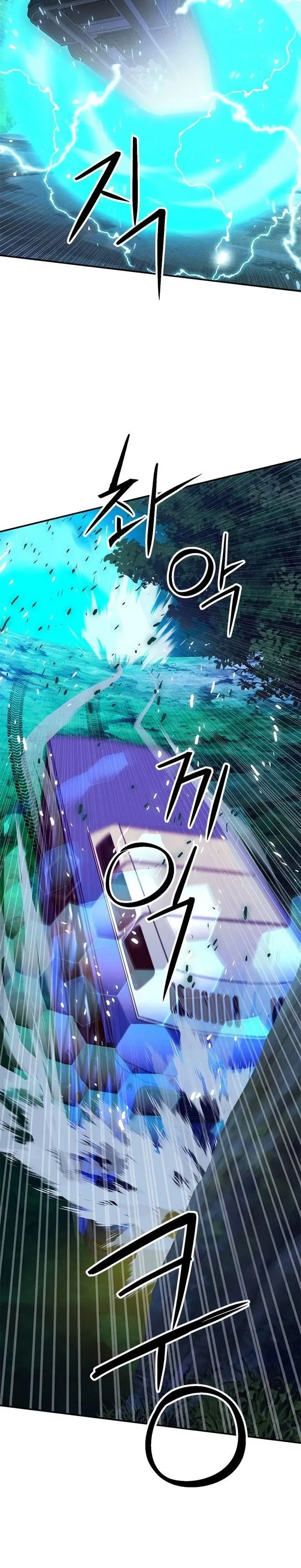 image-komik-seoul-station-druid-chapter-139-23/54