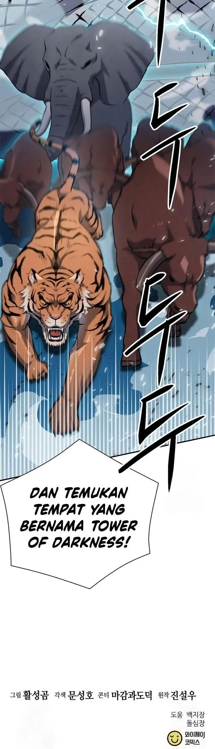 image-komik-seoul-station-druid-chapter-140-43/44