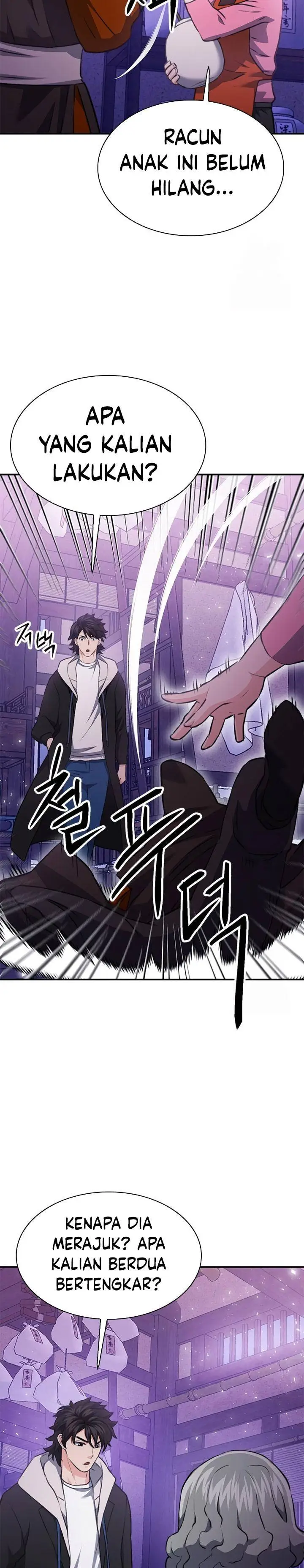 image-komik-seoul-station-druid-chapter-144-26/55