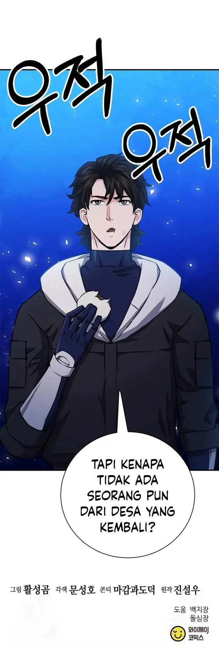 image-komik-seoul-station-druid-chapter-144-54/55