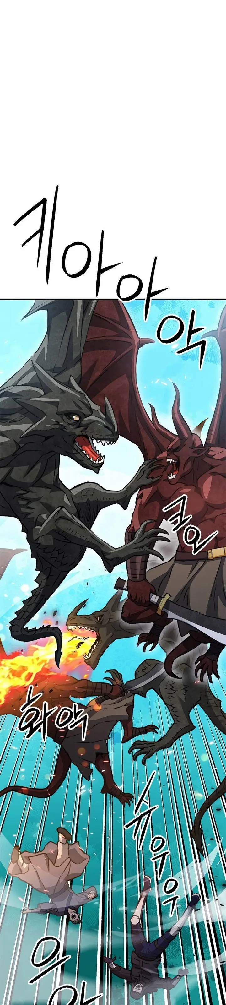image-komik-seoul-station-druid-chapter-147-45/56