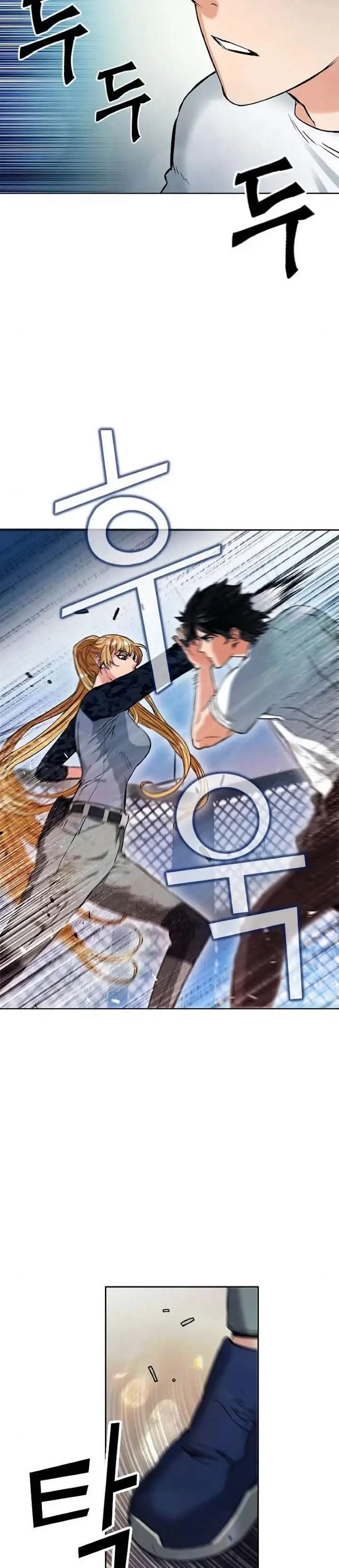 image-komik-seoul-station-druid-chapter-15-16/48