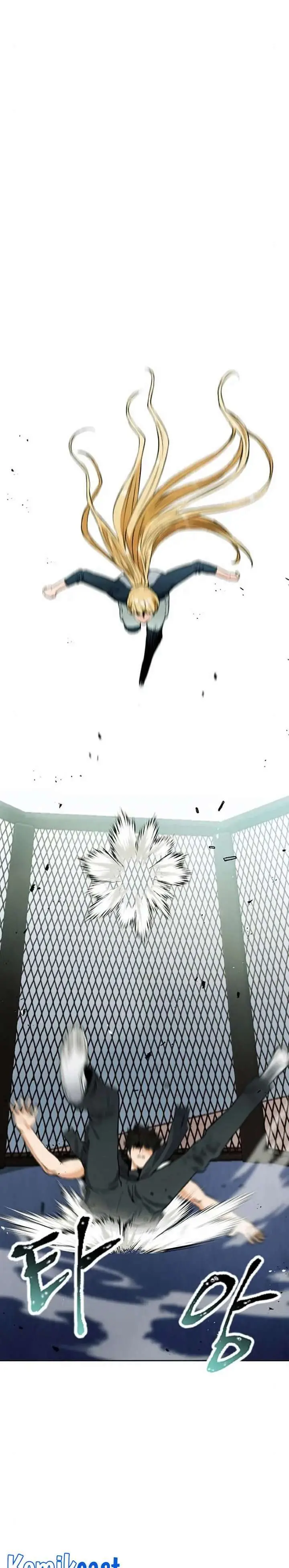 image-komik-seoul-station-druid-chapter-15-25/48