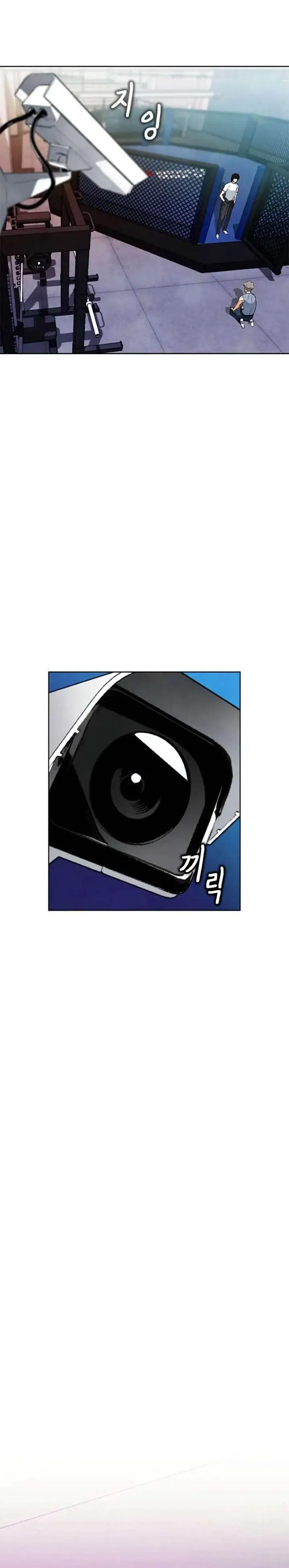 image-komik-seoul-station-druid-chapter-15-46/48