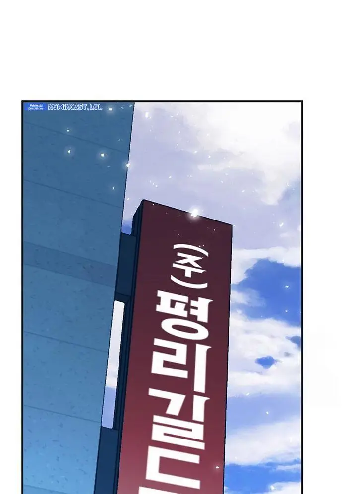 image-komik-seoul-station-druid-chapter-150-29/53