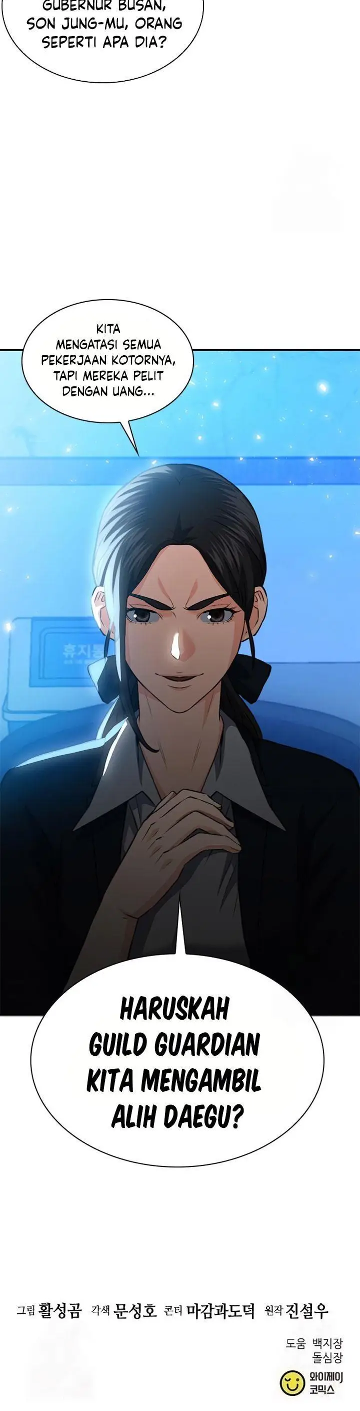 image-komik-seoul-station-druid-chapter-150-52/53