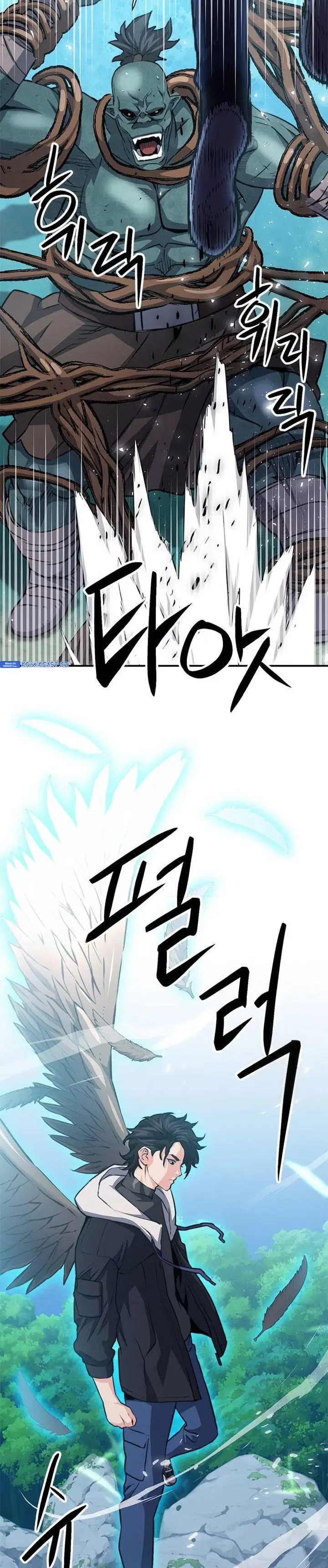 image-komik-seoul-station-druid-chapter-152-17/52