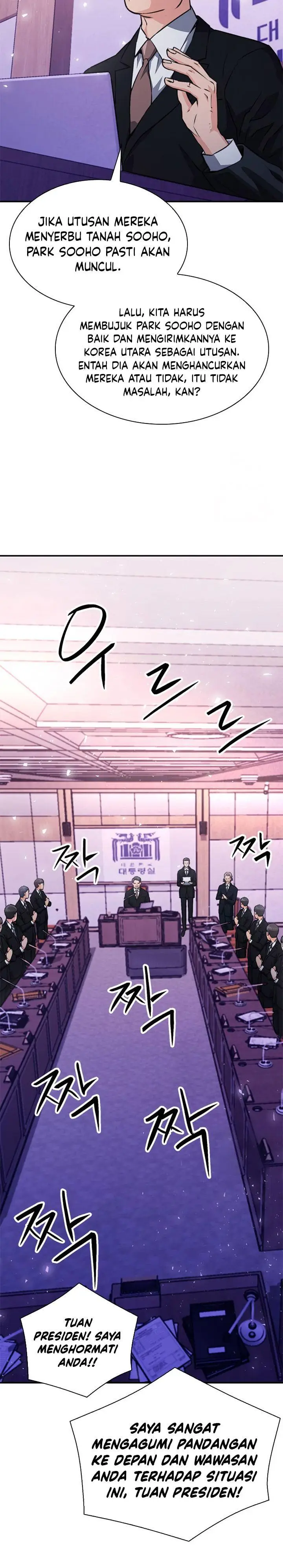 image-komik-seoul-station-druid-chapter-153-32/51