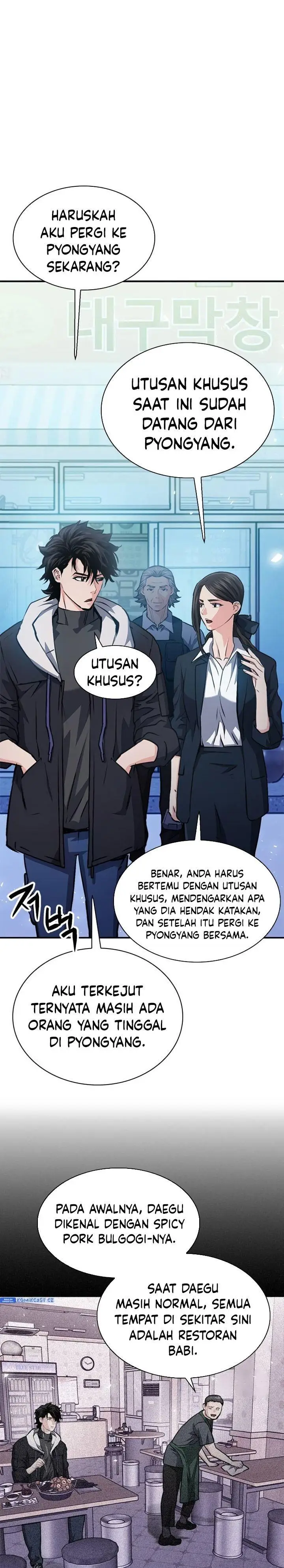 image-komik-seoul-station-druid-chapter-154-0/54