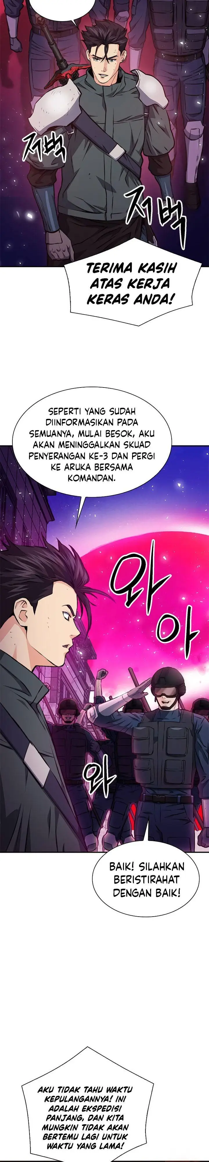 image-komik-seoul-station-druid-chapter-157-25/53