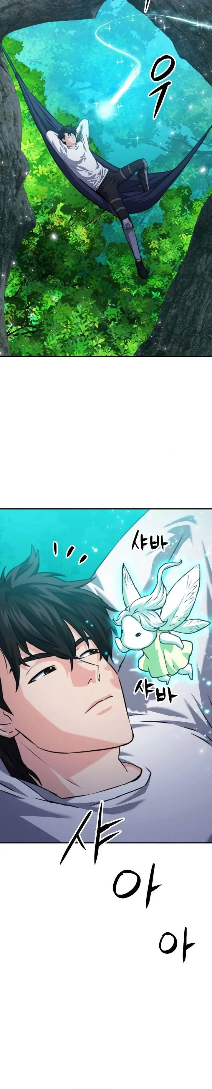 image-komik-seoul-station-druid-chapter-160-32/47