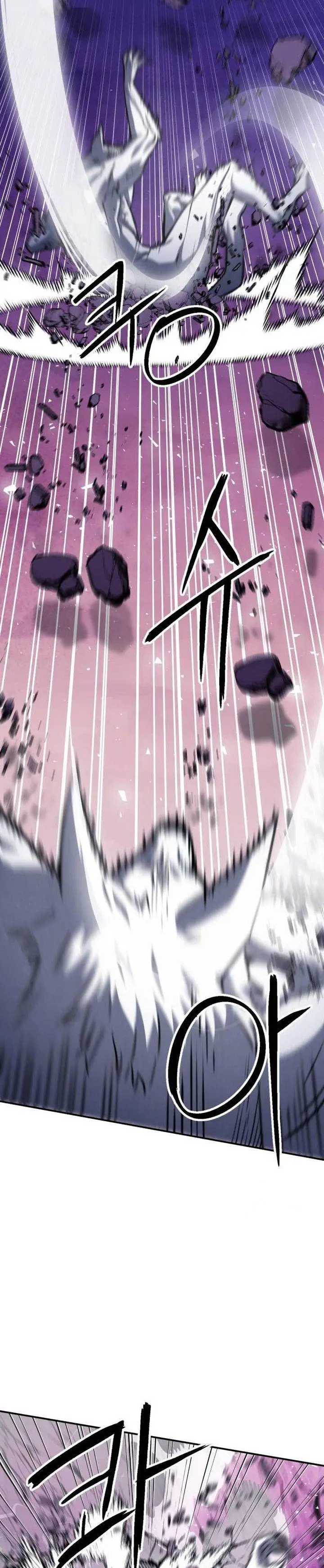 image-komik-seoul-station-druid-chapter-164-22/47