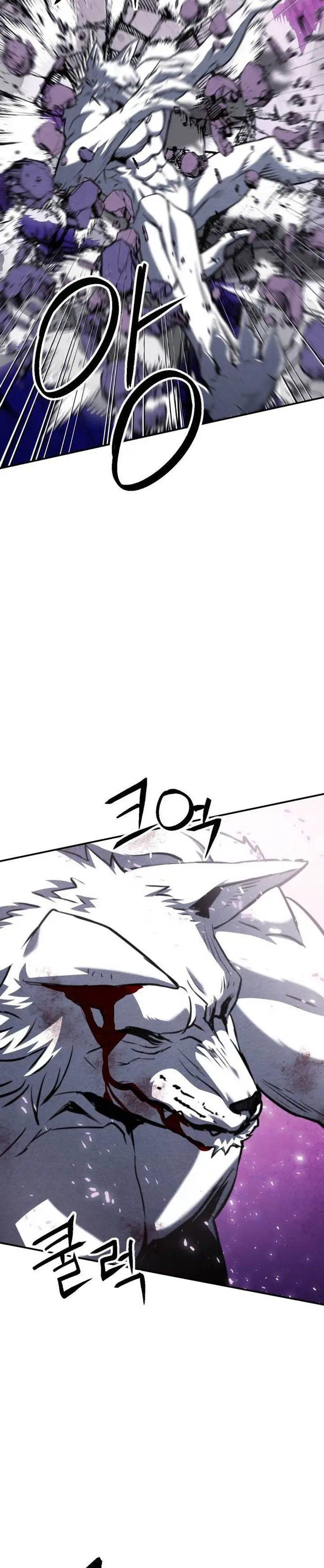 image-komik-seoul-station-druid-chapter-164-23/47