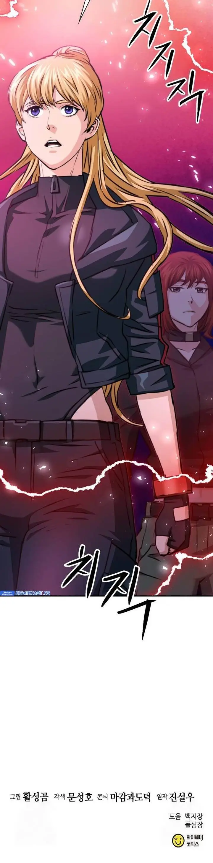 image-komik-seoul-station-druid-chapter-165-41/42