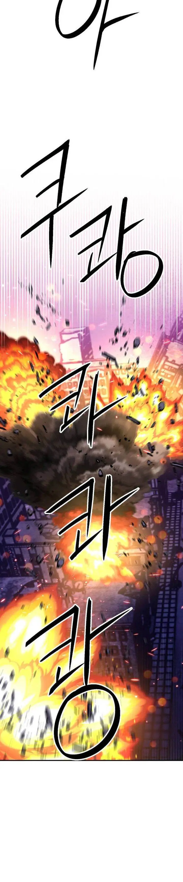 image-komik-seoul-station-druid-chapter-166-24/48