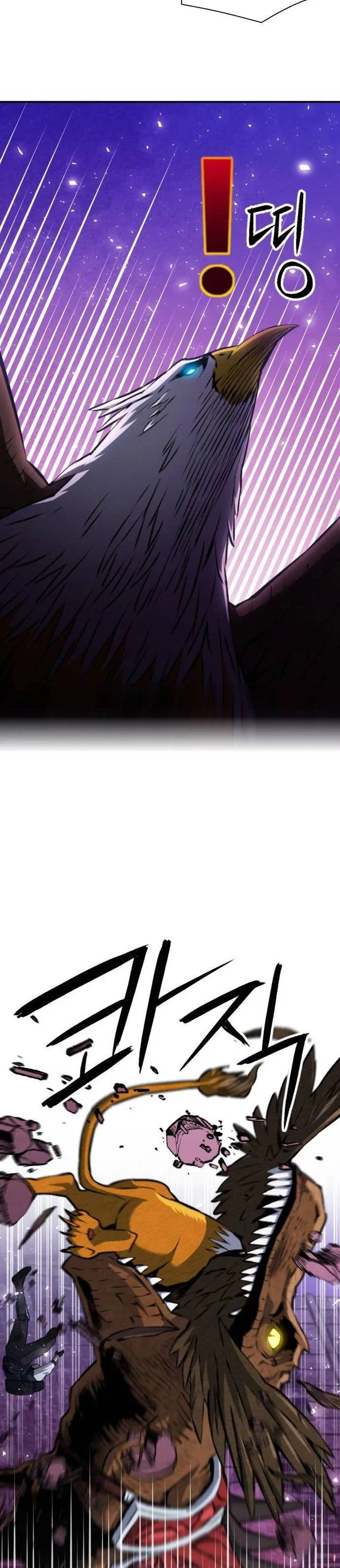 image-komik-seoul-station-druid-chapter-166-32/48