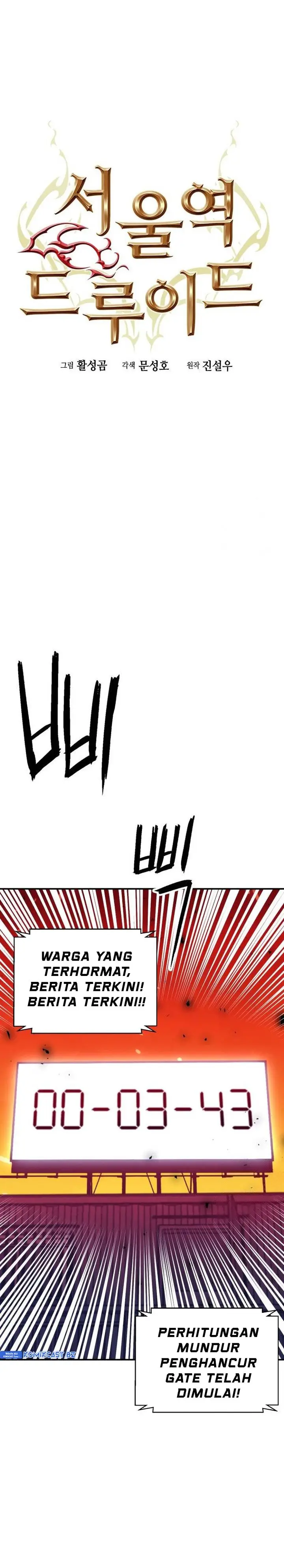 image-komik-seoul-station-druid-chapter-167-3/48