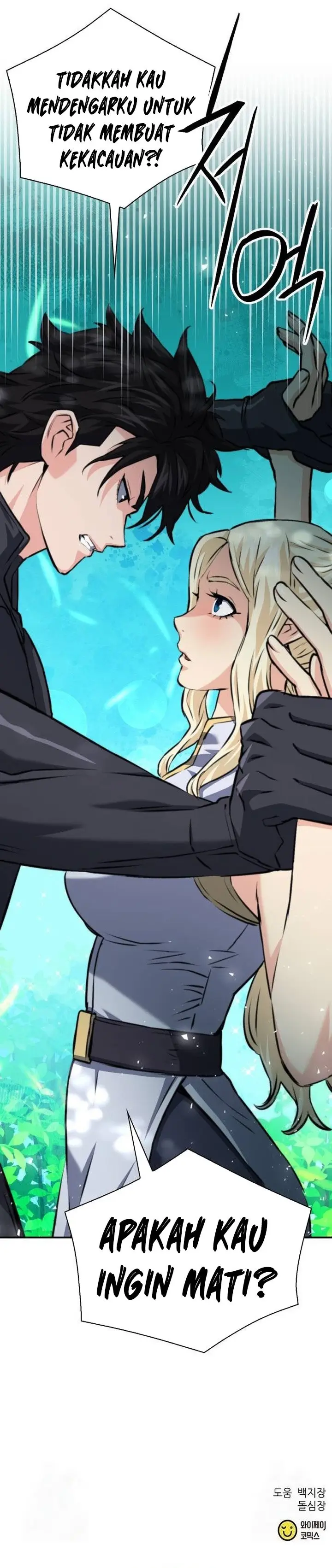 image-komik-seoul-station-druid-chapter-167-47/48