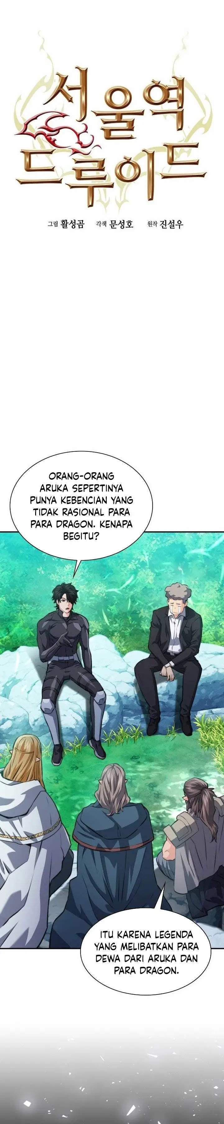 image-komik-seoul-station-druid-chapter-168-16/47