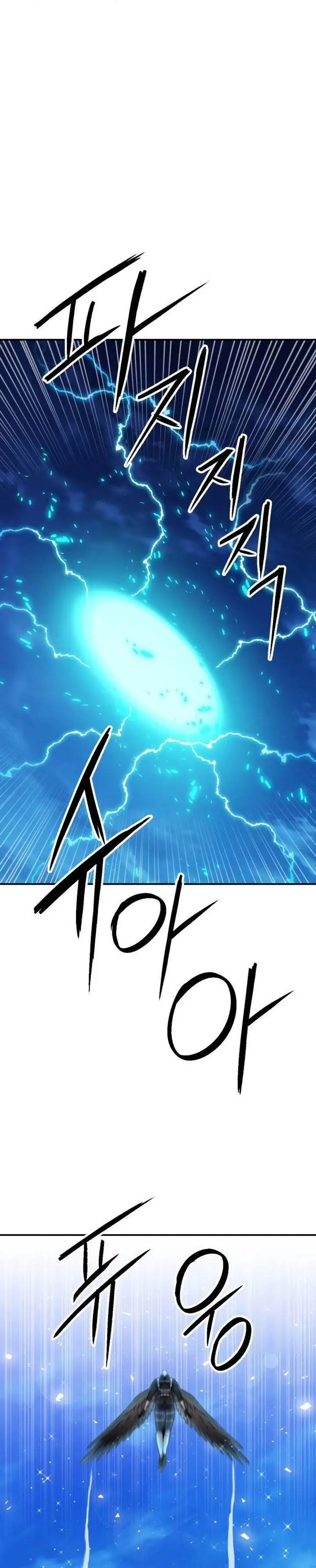 image-komik-seoul-station-druid-chapter-169-2/43