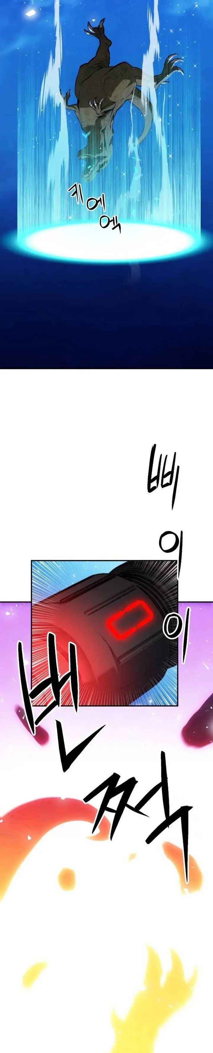 image-komik-seoul-station-druid-chapter-169-3/43