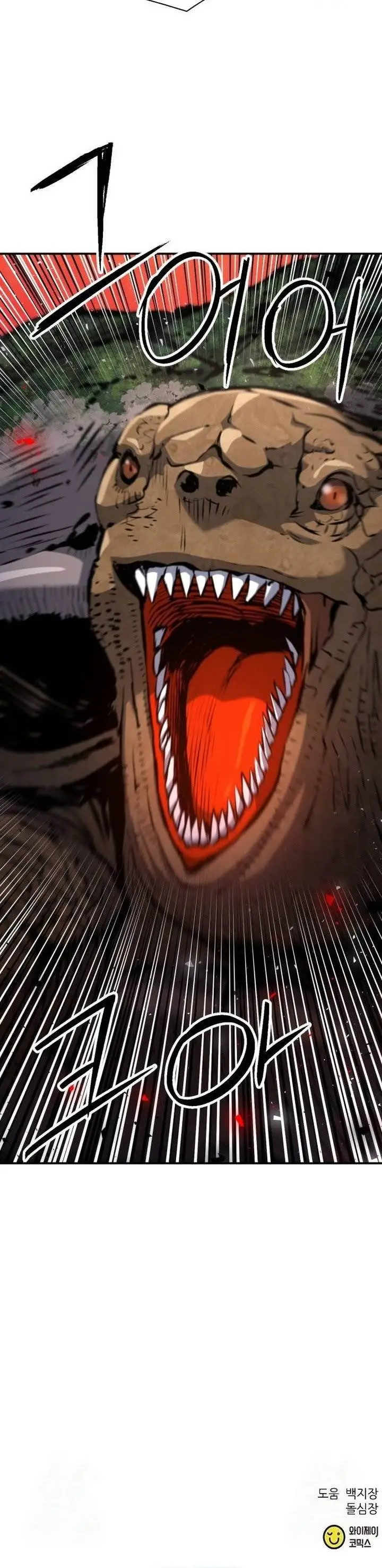 image-komik-seoul-station-druid-chapter-169-42/43