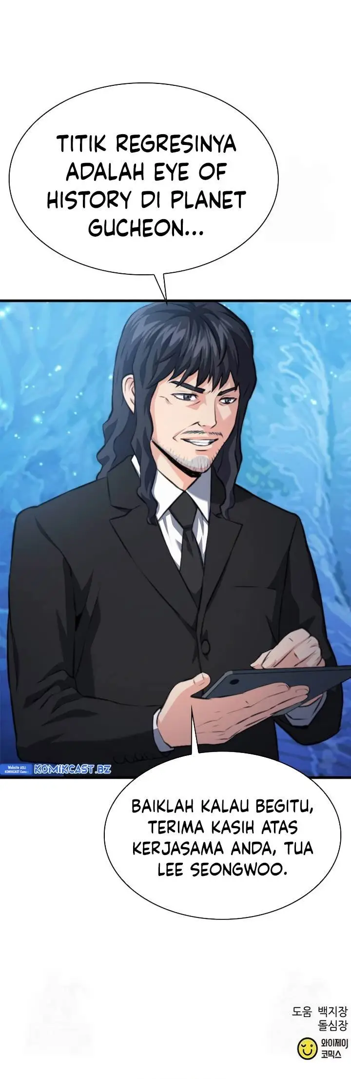 image-komik-seoul-station-druid-chapter-172-39/40
