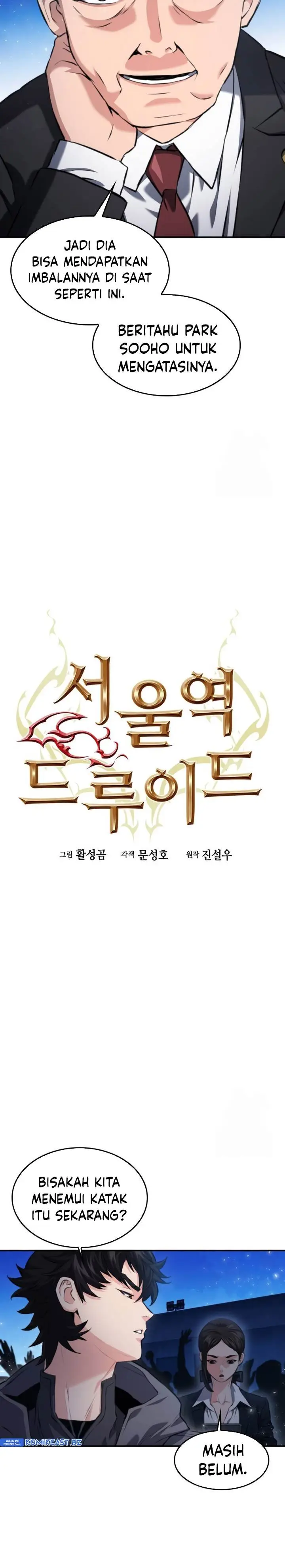 image-komik-seoul-station-druid-chapter-173-12/39