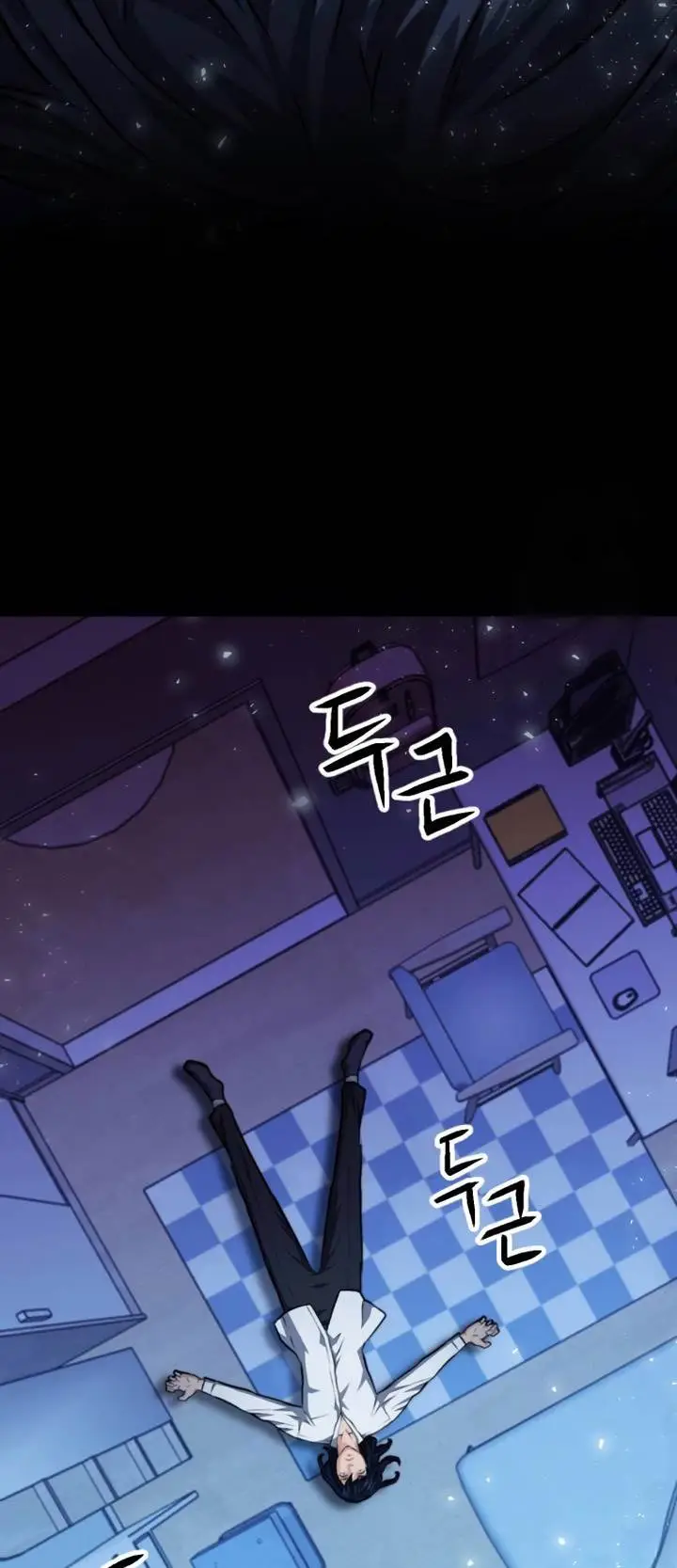 image-komik-seoul-station-druid-chapter-173-37/39